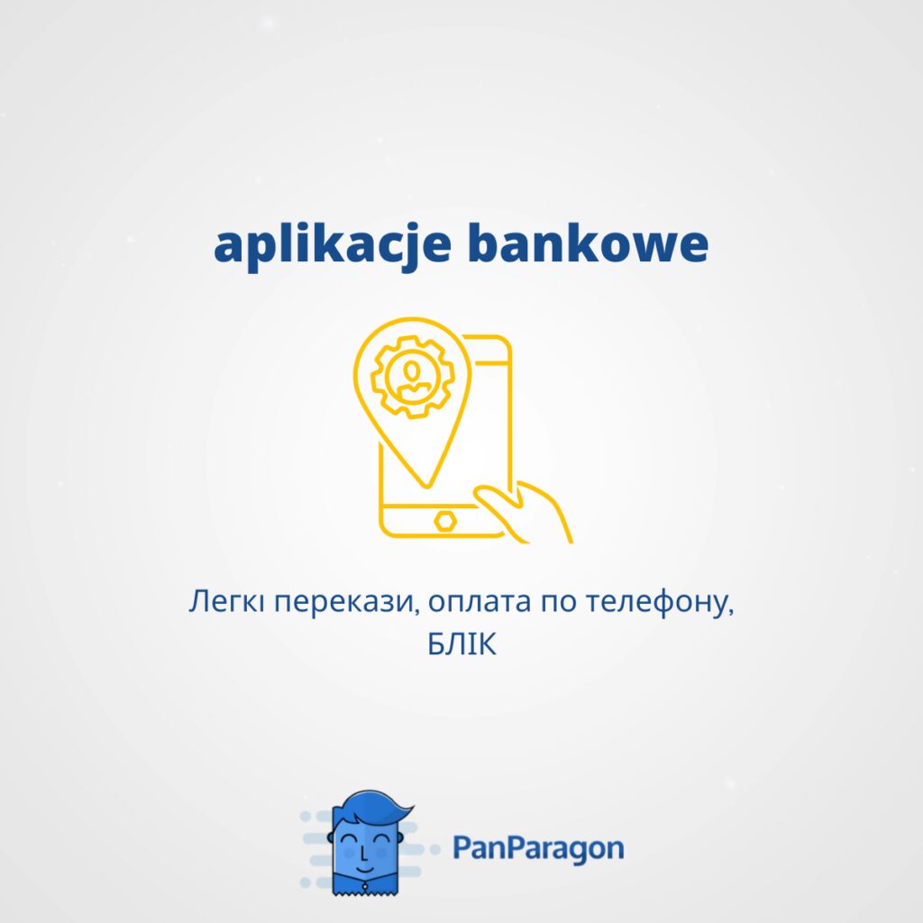 przydatne aplikacje: aplikacja banku