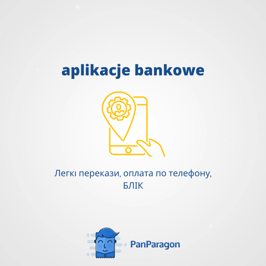 przydatne aplikacje: aplikacja banku