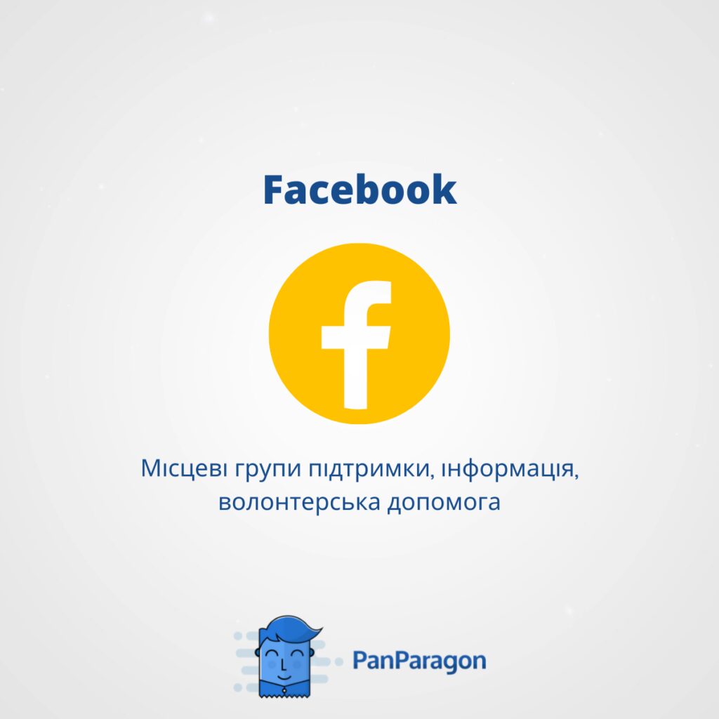 przydatne aplikacje: facebook