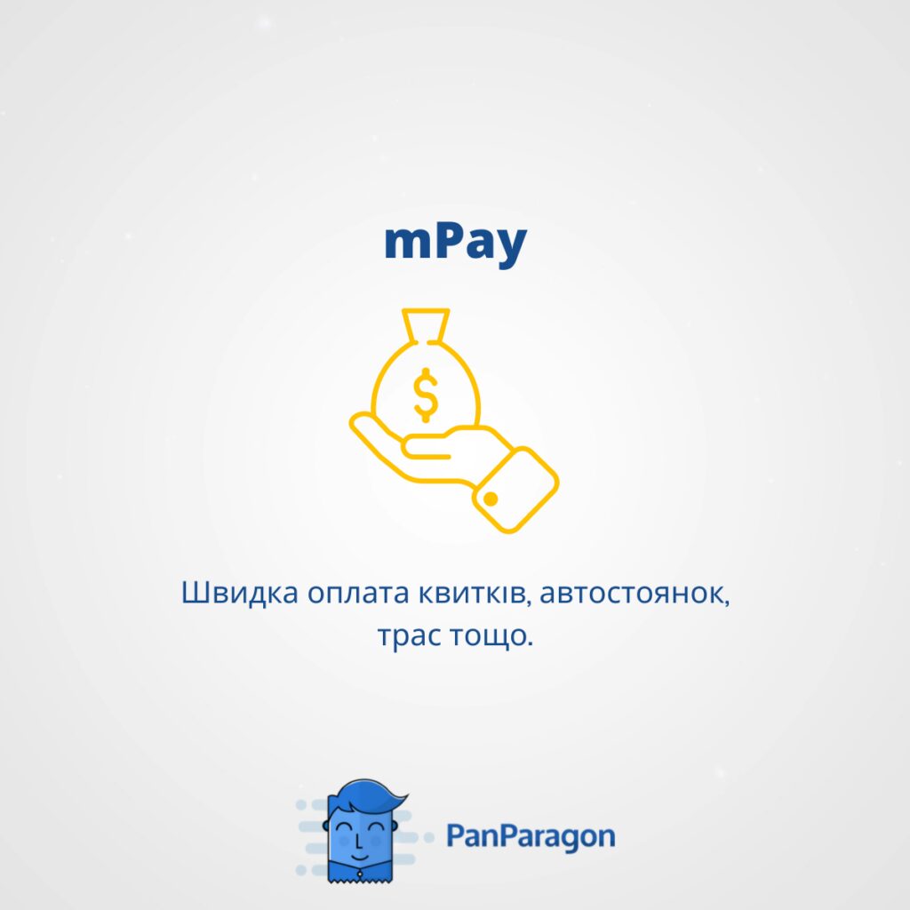 mPay