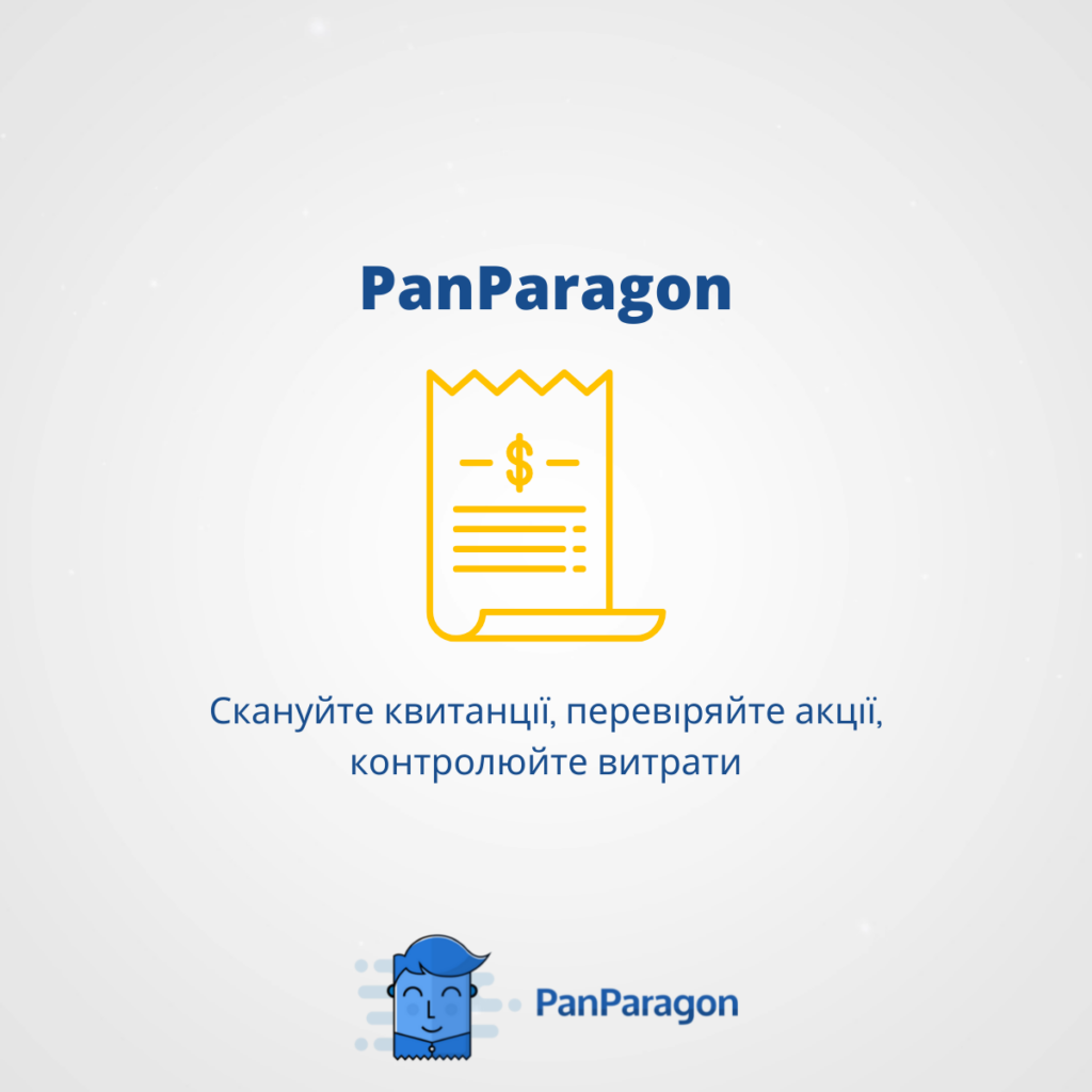 przydatne aplikacje: PanParagon